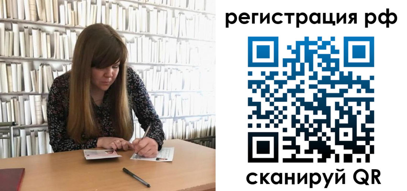 найти адрес прописки в Саратовской области